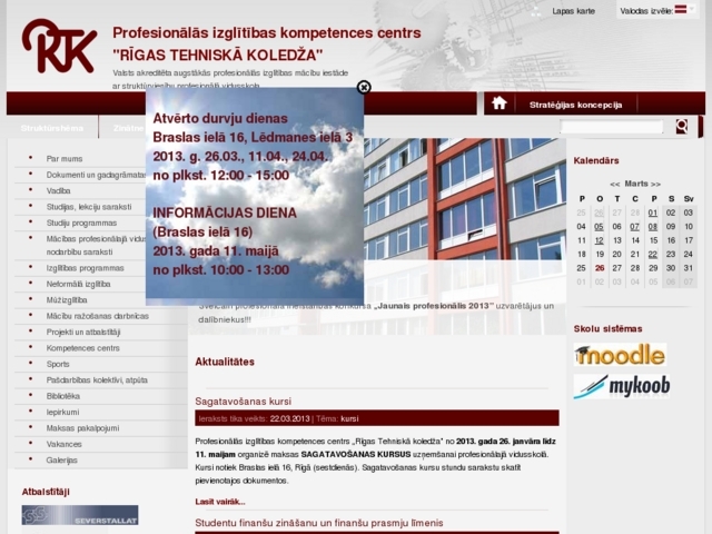 Rīgas Tehniskā koledža, 