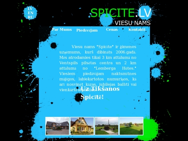 Spicīte viesu nams, 
